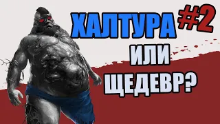 Толстый обзор игры Dead Island Riptide Definitive Edition от Онтара