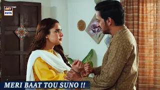 Kahan Ja Rahi Ho, Meri Baat Tou Suno 😲 Saniya Shamshad | Tum Bin Kesay Jiyen