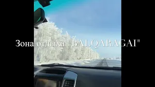 Зона отдыха "BALQARAGAI" 2020 год!