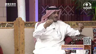 صدم عنز بالطريق فماتت و بعدما راح لأصحابها تفاجأ بردة فعل هالمرأة وهذا اللي صار ! - عبدالله المخيلد