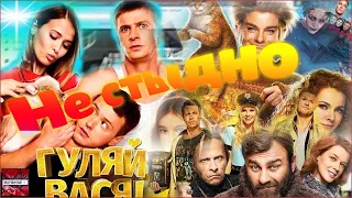 Топ 10 русских комедий 2019-2020 за которые не стыдно