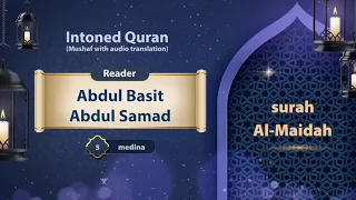 surah Al-Maidah with audio translation {{5}} Reader Abdul Basit Abdul Samad