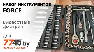 Набор инструментов 1/4", 1/2" 6 граней, 94 предмета FORCE Видеоотзыв (обзор) Дмитрия