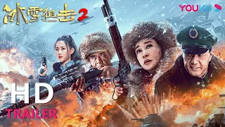 TRAILER：王新军浴血剿匪狙王对决！他能否顺利剿灭匪寇？ |【冰雪狙击2 Ice Sniper 2】| YOUKU MOVIE | 优酷电影