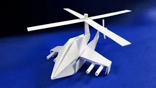 How to make a helicopter from paper with your own hands. Origami helicopter