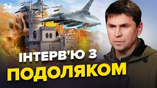 Це ПРАВДА! F 16 вже ЗБИЛИ літаки РФ? УКРАЇНА повертає КРИМ! ЗАХІД міняє РІШЕННЯ 24 Канал 28 груд2023