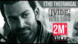 Ivide | Etho Theerangal Video Song ft Prithviraj Sukumaran| Nivin Pauly|Bhavana