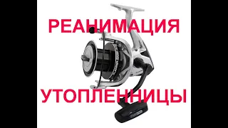 CarpPro Flapper Carp 8000. Реанимация утопленницы и обзор.