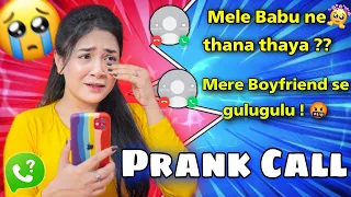 *PRANK* Calling My *Subscribers* 😜Nilhearts | *G0NE WRONG* | Nilanjana Dhar