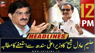 ARY News | Prime Time Headlines | 12 PM | 11th July 2022