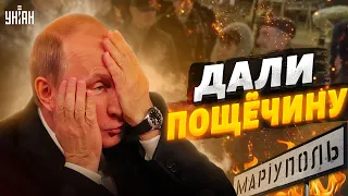 Жители Мариуполя дали пощечину Путину, выдав всю правду - Максакова