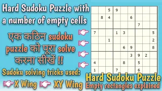 Hard sudoku puzzle with sudoku solving tricks. Expert sudoku solved. How to solve a Hard Sudoku.