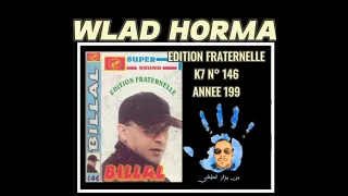 BILEL - WLAD HORMA / بلال - ولاد حرمة