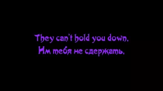 Halestorm   Freak Like Me Lyrics Перевод песни