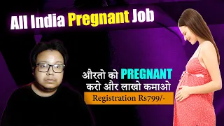 All India Pregnant Job | Mahilao Ko Pregnant Karo Aur Lakho Kamao