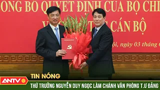 Thứ trưởng Bộ Công an Nguyễn Duy Ngọc được phân công giữ chức Chánh Văn phòng Trung ương Đảng | ANTV