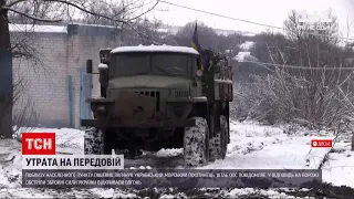 Новини з фронту: у штабі ООС повідомили про одного загиблого на фронті