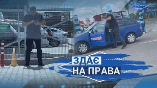 Мер Ківерців прийшов за водійським посвідченням