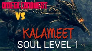 Kalameet Soul level 1 | Dark Souls Remastered (Omega Conquest VS)