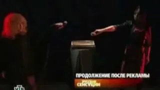 Дионис Кельм и Алексей Золотов на НТВ Русские сенсации