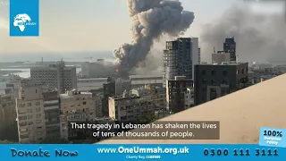 Yusuf Chambers - LEBANON Emergency Appeal 😔