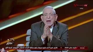 شاهد رد فعل القيعي والمنيسي حول مشهد " الكابتن الخطيب ولحظات مؤثرة قبل صافرة النهاية "