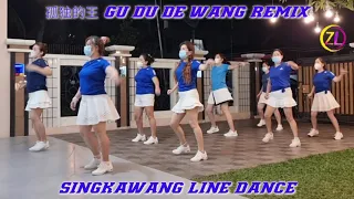 Gu Du De Wang Remix Line Dance