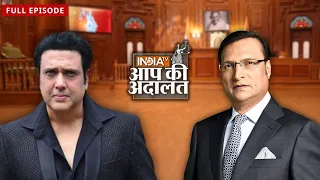 Govinda ने David Dhawan के बारे में क्या कहा? | Aap Ki Adalat | Rajat Sharma