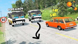 АВТОБУС или ГРОБОВОЗКА? ДВА ПАЗИКА НЕ ПОДЕЛИЛИ ДОРОГУ! - BeamNG.drive Online (BeamMP)