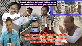 forests minister Animesh D/B no kalapata hinui jolijak. Adc chowak dami nung na bagui da snamjak