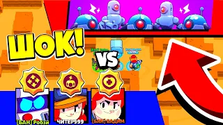 ПОБИЛ "РЕКОРД" МИРА С СЫНОВЬЯМИ! РОБЗИ, НИКИТА и ВАДИМ! НУБЫ СТАЛИ ПРО! BRAWL STARS