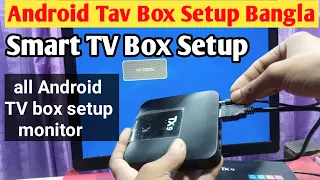 Android TV Box Setup Monitor | Android TV Box Setup Tutorial | How To Set Smart TV Box