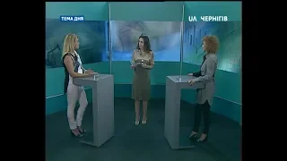 Тема дня (19.09.2018) Центр громадського здоров’я: що та як треба їсти, щоб бути здоровим?