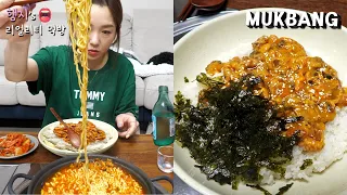 리얼먹방:) 바다향 가득한 미더덕 비빔밥 & 미더덕 라면 ★ ft.소주 SOJUㅣStyela Clava Bibimbap & RamyunㅣREAL SOUNDㅣASMR MUKBANGㅣ