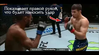 "ТЕХНАРЬ¹" нокаут от ШАВКАТА РАХМОНОВА на UFC!!!