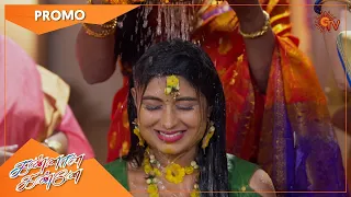 Kannana Kanne - Promo | 01 July 2021 | Sun TV Serial | Tamil Serial