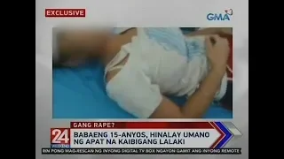 24 Oras: Babaeng 15-anyos, hinalay umano ng apat na kaibigang lalaki