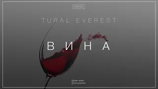 Tural EVEREST - Бокал Вина