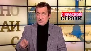 «О жлобстве. Диалог власти и народа» - www.tv100.ru