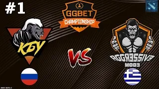 ЛЕГЕНДАРНОЕ КБУ СНОВА В ДЕЛЕ! | KBU vs A-Mode #1 (BO3) GG.BET Championship 2