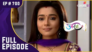 Sumitra ने की Ichha के डॉक्टर के बारे में पूछताछ | Uttaran | उतरन  | Full Episode | Ep. 700