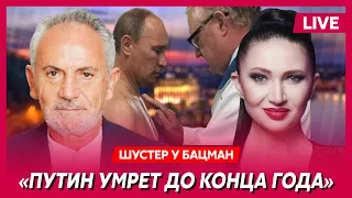 Шустер. Пригожин в Венесуэле, Блинкен приехал за Коломойским, Путин предал армян, погоны Симоньян