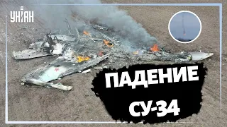 Сбитый российский Су-34 под Изюмом