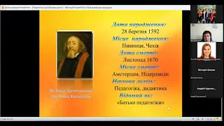 Лекція 2 "Педагогічна теорія Я.-А. Коменського від 05.04.2024