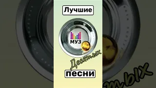 2012-2021: Лазарев, Билан, Серебро, Нюша #музтв #шоубизнес