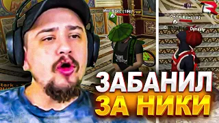 КАК МАРАС ШАКУР СЛЕДИЛ ЗА НЕАДЕКВАТНЫМИ ИГРОКАМИ РОДИНЫ... (нарезка) | MARAS SHAKUR | GTA SAMP