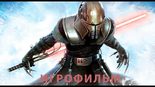 STAR WARS THE FORCE UNLEASHED ТЕМНАЯ СТОРОНА СИЛЫ•ИГРОФИЛЬМ•PC ПРОХОЖДЕНИЕ•СУБТИТРЫ НА РУССКОМ•M8P