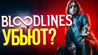 10 фактов о Bloodlines 2. Что не так в новом Vampire the Masquerade 2?