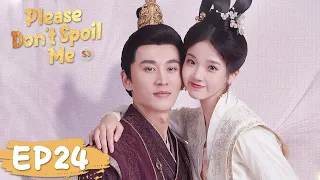 ENG SUB【Please Don't Spoil Me S3】EP24 |In order to save the Emperor, Rong returned to the real world