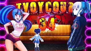 Tvoy Coub #34 BLACK MUFFIN anime amv / game coub / coub / game / gif / mycoubs / аниме / mega coub